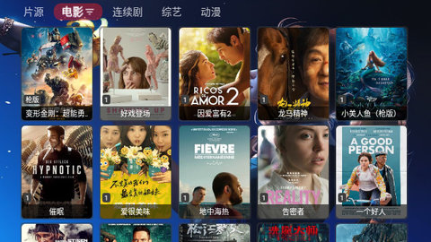 家庭影视2023最新版