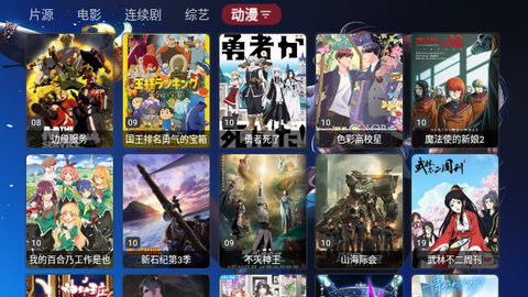 家庭影视2023最新版