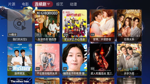 家庭影视2023最新版