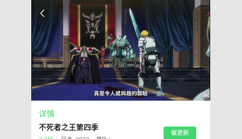飞狐影视去广告纯净版