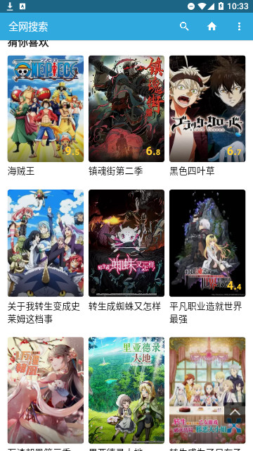 5dm弹幕网官方版