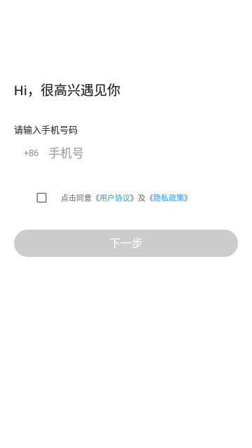 KAKA交友App最新版