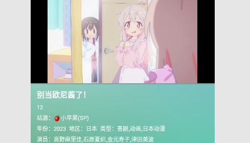 FongMi影视2026最新版