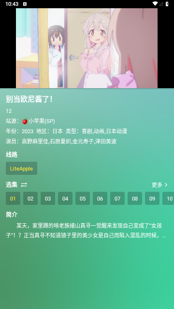 FongMi影视2026最新版