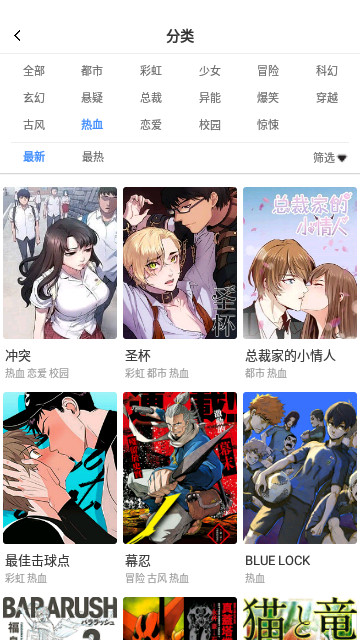 AB神社番剧免费版
