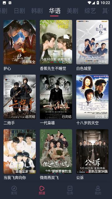 子子影视2024最新版