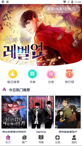 KC漫画最新版
