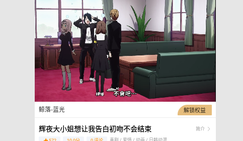 鲸落视频永久免费版