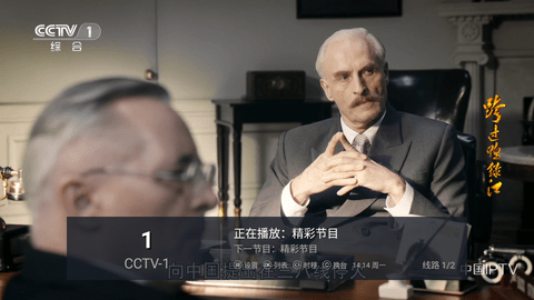 大杂烩TV安卓版