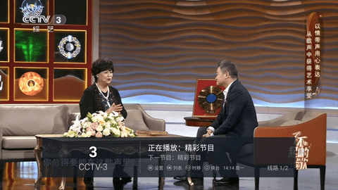 大杂烩TV安卓版