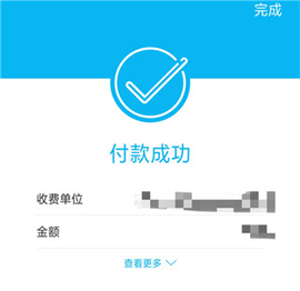太平洋保险2023最新版