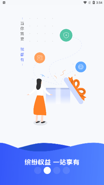太平洋保险2023最新版