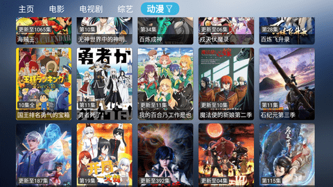 佰杺园盒子版