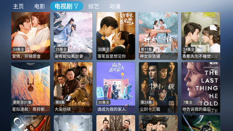 佰杺园盒子版
