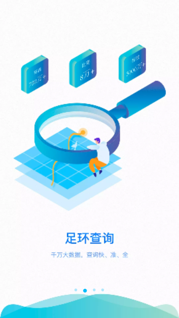 中鸽网2023最新版