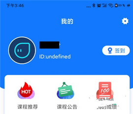 在浙学2023最新版