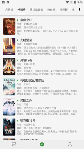FreedBook手机版