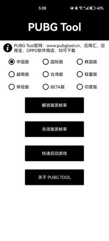 比例助手免费版