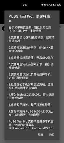 比例助手免费版