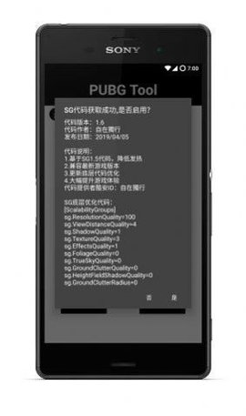 比例助手免费版