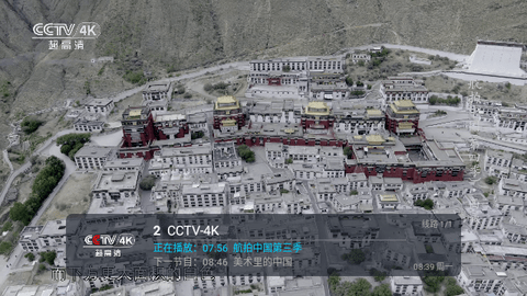 新爱云TV2023最新版