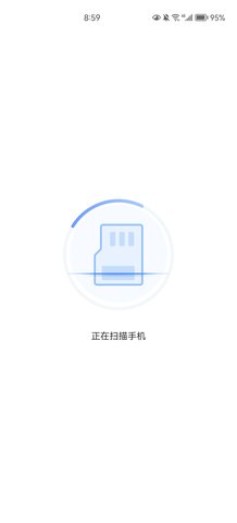 精灵清理王App最新版