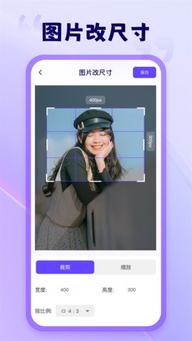 茄子相机App最新版