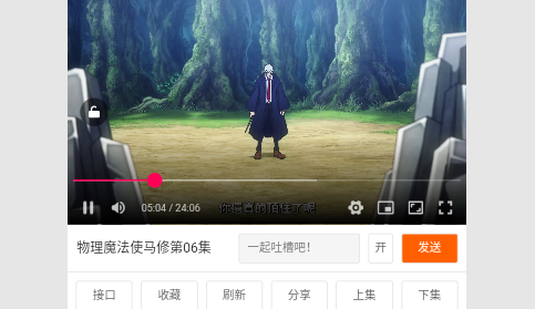 西屋影视永久免费版