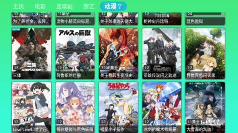 Small苹果影视2023最新版