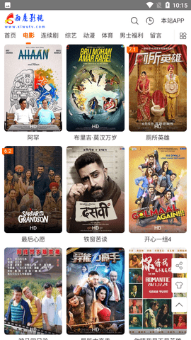 西屋TV2023最新版