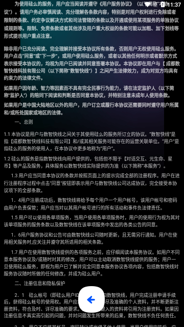 硅么相机App最新版