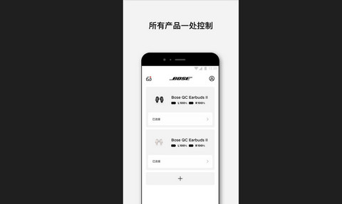 Bose音乐纯净版