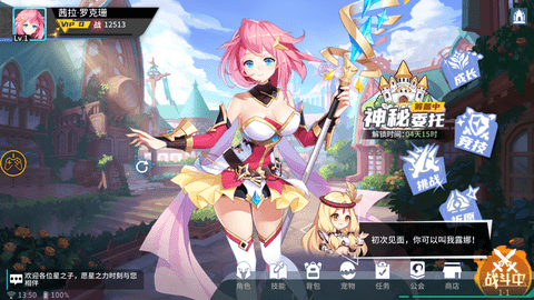 星之觉醒最新版