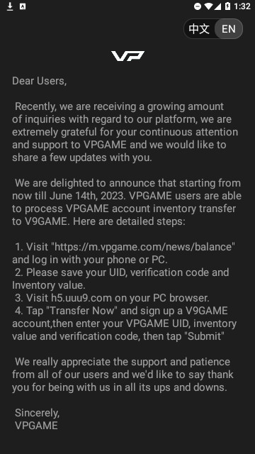 VP电竞2024最新版