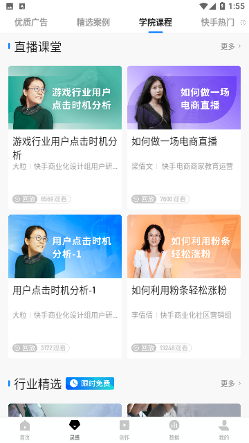 磁力快创2024最新版