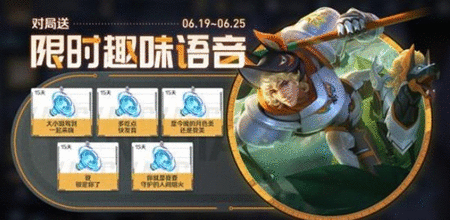 王者荣耀端午节活动2023攻略 端午节活动玩法奖励介绍