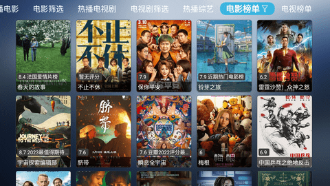 极客TV去广告纯净版