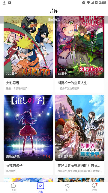 天马视频官方版