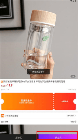 大圣严选官方版