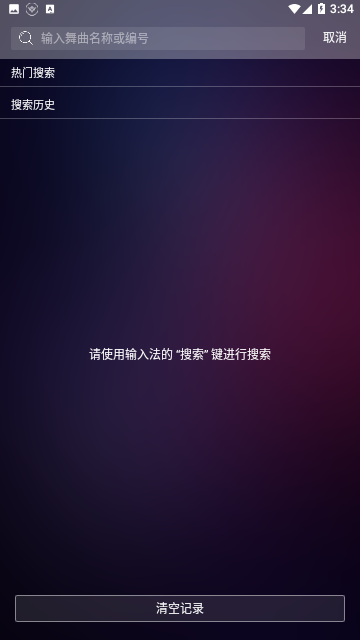 宝贝dj音乐网中文无损版