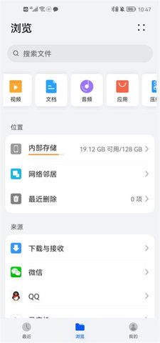 宝贝dj音乐网中文无损版