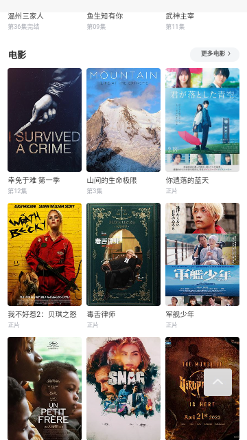 向日葵影院修改版