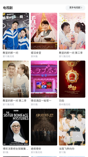 向日葵影院修改版