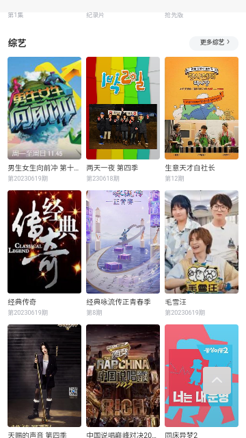 向日葵影院修改版