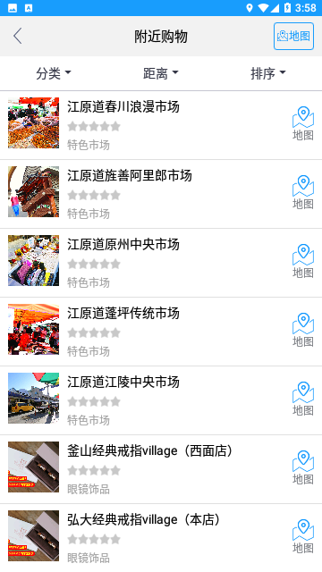 韩国地图导航韩文版