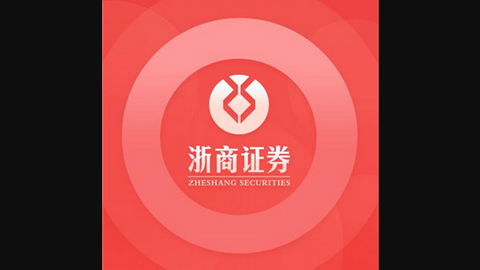 浙商证券手机版