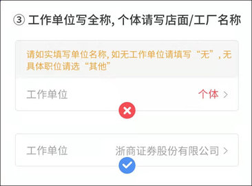 浙商证券手机版