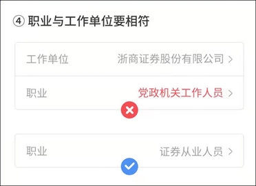浙商证券手机版