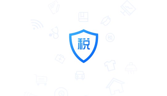 自然人电子税务局扣缴端APP