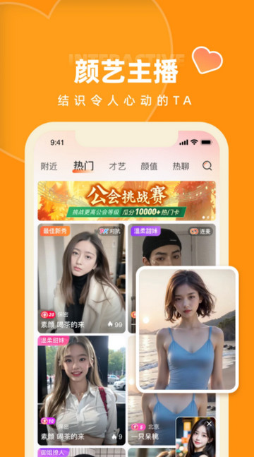 007直播007.tv官方版app